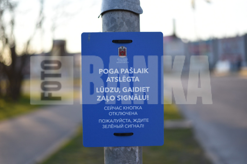 Zīme "Poga pašlaik aslēgta"